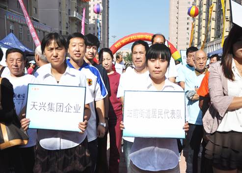 集團(tuán)公司員工參加“天翼杯”乒乓球比賽(圖2)