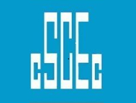 中國建筑東北設(shè)計(jì)研究院有限公司